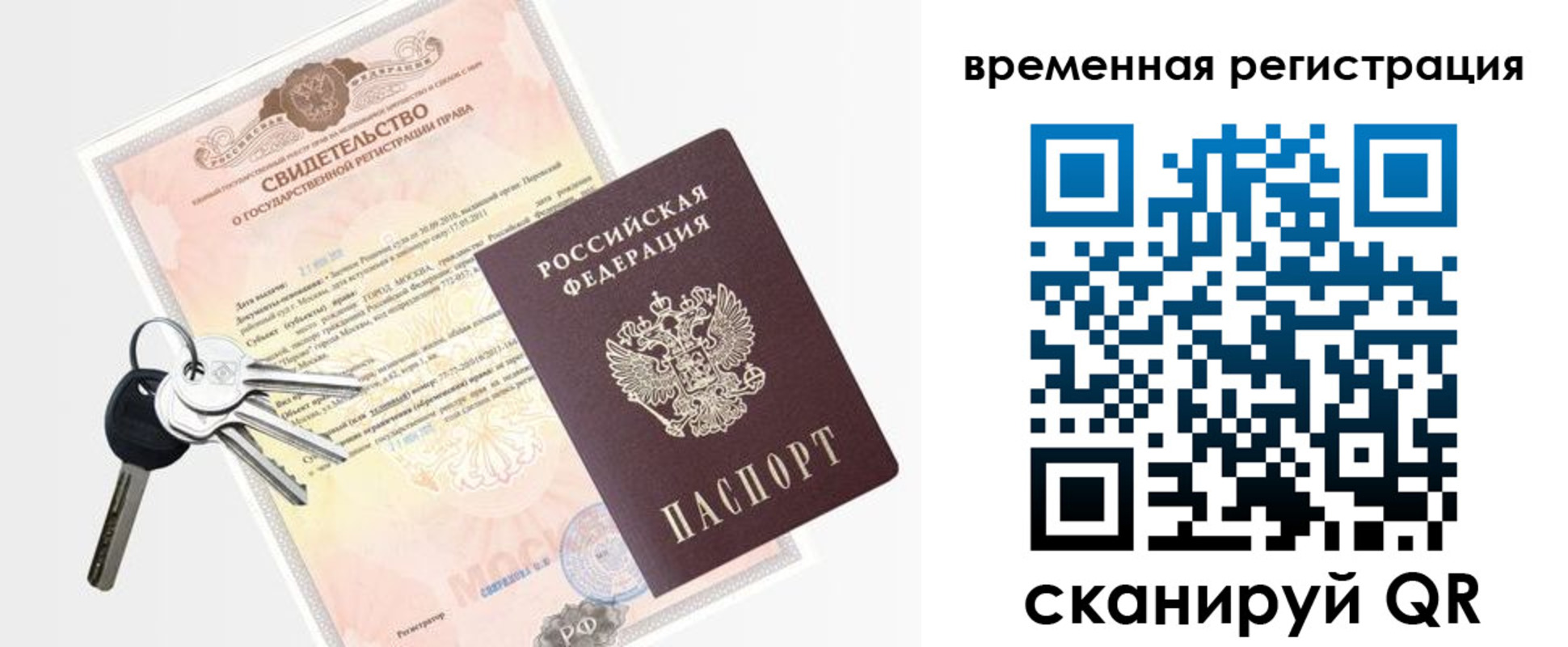 регистрация для школы в Данилове